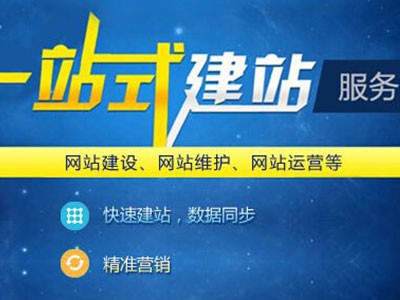 湖北网站建设