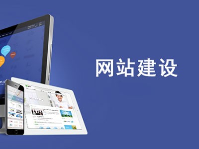 武汉网站建设