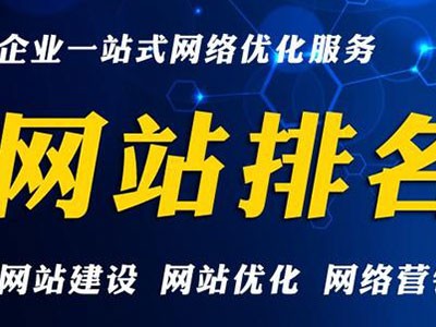 大冶网站建设