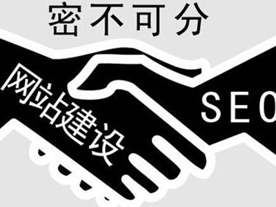 黄石网站建设